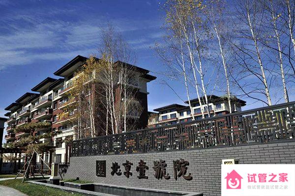 北京男方給女方多少彩禮錢有講究，什么時候給要按規(guī)定來