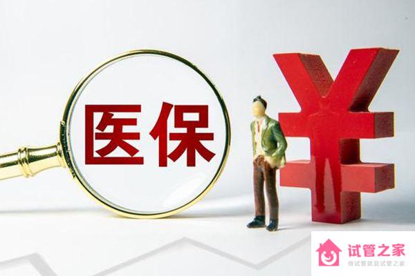 2023重慶剖宮產(chǎn)費(fèi)用整理，重醫(yī)附一院生子醫(yī)保能否報(bào)銷看這