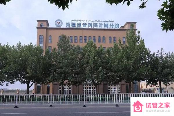 2023全國(guó)最出名私立試管嬰兒醫(yī)院排名分享