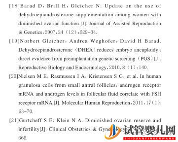 amh0.03,已經(jīng)自然懷孕,不放棄高齡試管如何提高*