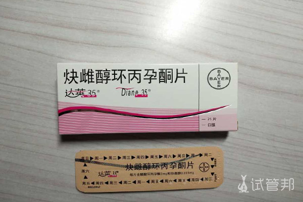 達英35吃完藥多少天會來月經(jīng) 應該怎么服用