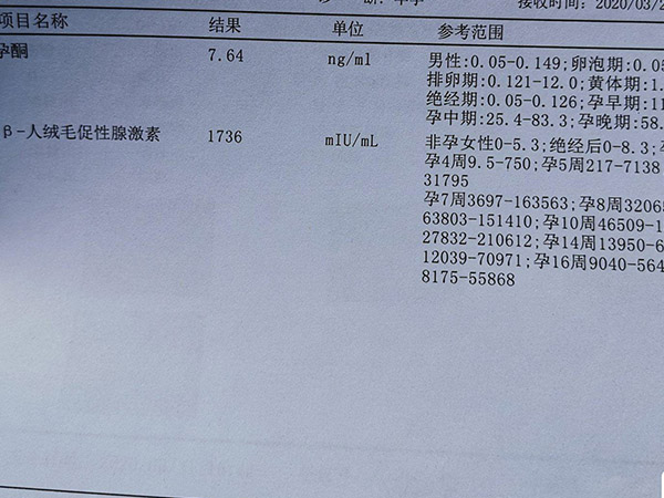 移植2枚囊胚后14天hcg500多有可能是雙胞胎嗎？