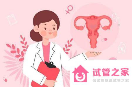 48歲做借*試管容易成功嗎？成功率與多方面因素有關(guān)！