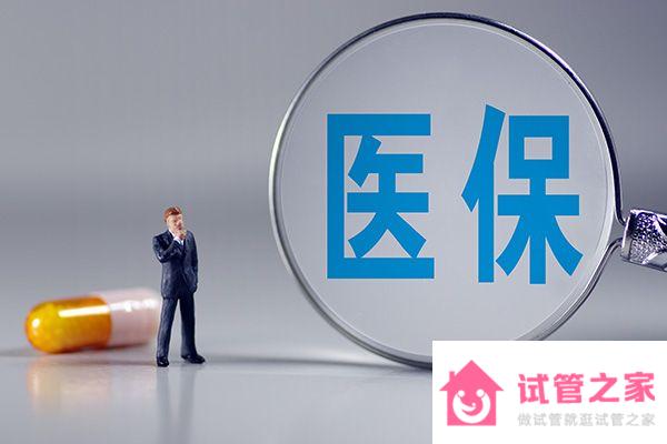 誰說31周早產(chǎn)兒保溫箱價格貴！2023醫(yī)保報銷比例不低