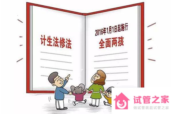 獨(dú)生子女補(bǔ)貼政策詳解，2023的最新規(guī)定會(huì)影響到這些人