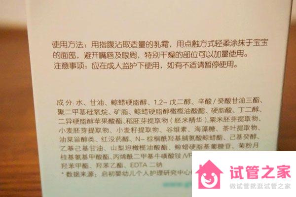 2023國產(chǎn)無激素寶寶面霜10強(qiáng)排行榜，安全保濕是首要