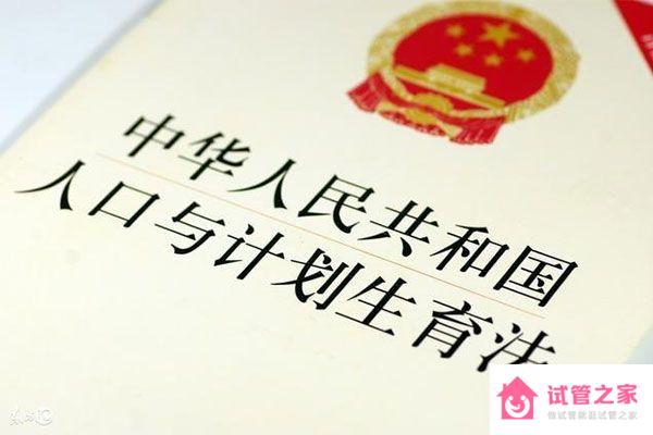 獨(dú)生子女補(bǔ)貼政策詳解，2023的最新規(guī)定會(huì)影響到這些人