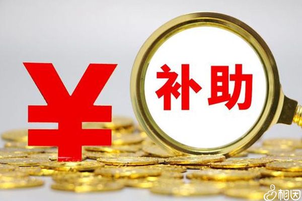 北京失獨(dú)家庭補(bǔ)助政策規(guī)定速看，附2023海淀區(qū)申領(lǐng)指南