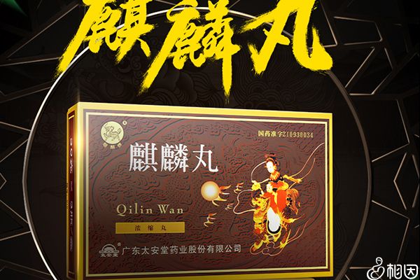 懷雙胞胎中藥促排*方子快收藏，身體調(diào)理后生兩個(gè)不成問題 ...