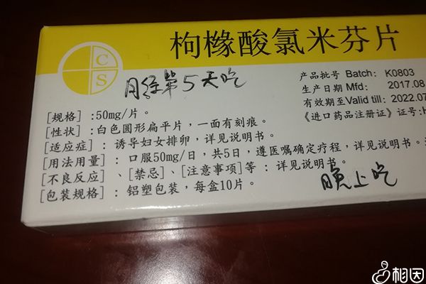 想生雙胞胎促排*有三種方法，專家提示：對(duì)身體不好要謹(jǐn)慎 ...