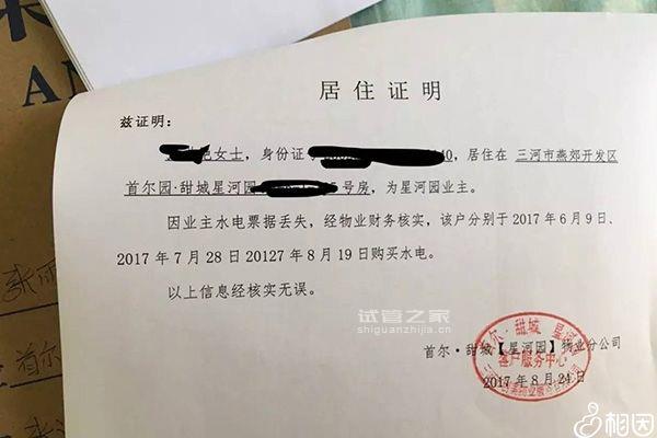 德國同性備好手續(xù)就能結(jié)婚，2023柏林登記注冊超過上萬