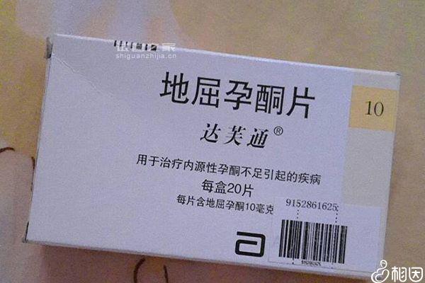 試管嬰兒懷孕4個月了還出血不正常！該怎么辦專家來支招