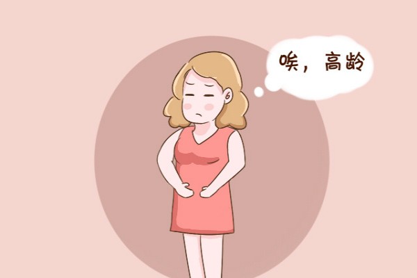 高齡女性可以做試管嬰兒嗎？