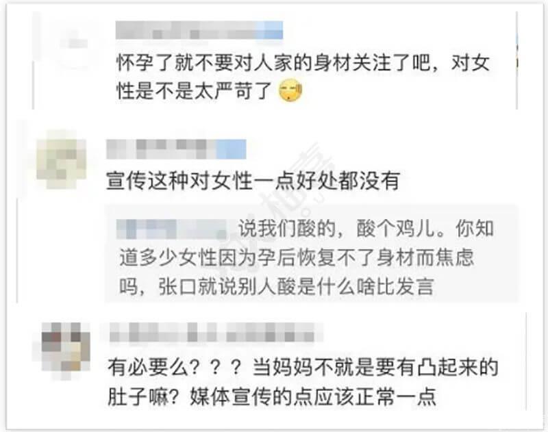 朗朗夸老婆懷孕身材好，網友：求你們放過孕婦吧！