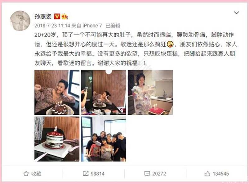 朗朗夸老婆懷孕身材好，網友：求你們放過孕婦吧！