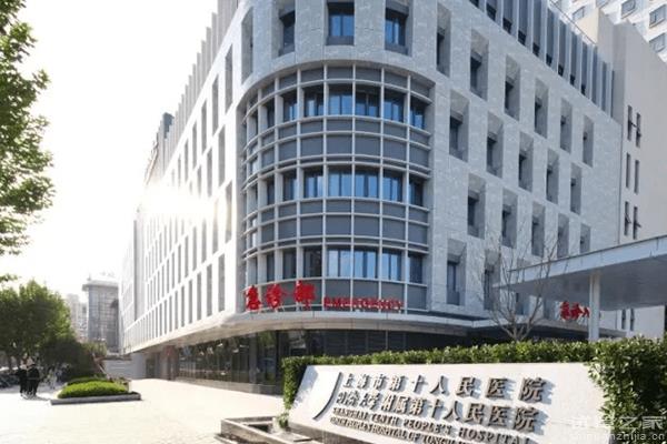 上海十院試管嬰兒日記，2023單周期助孕成功率公布