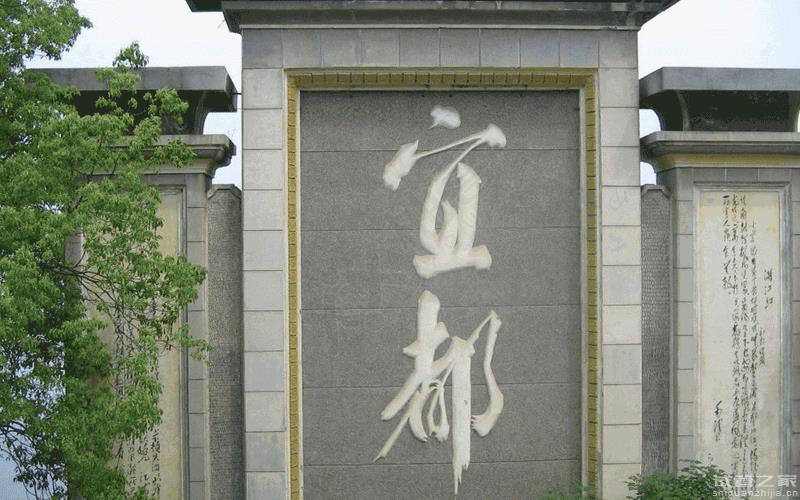 湖北宜都有哪些做試管嬰兒的醫(yī)院？國(guó)內(nèi)做試管費(fèi)用明細(xì)分享 ...