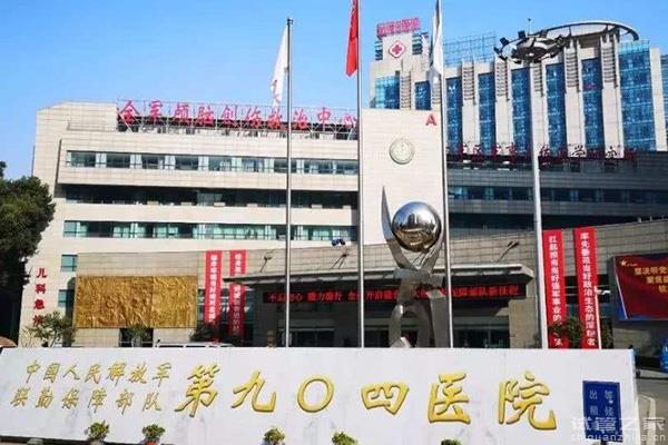 2023無錫不孕不育醫(yī)院排名，看完便知哪家助孕機構生殖科好