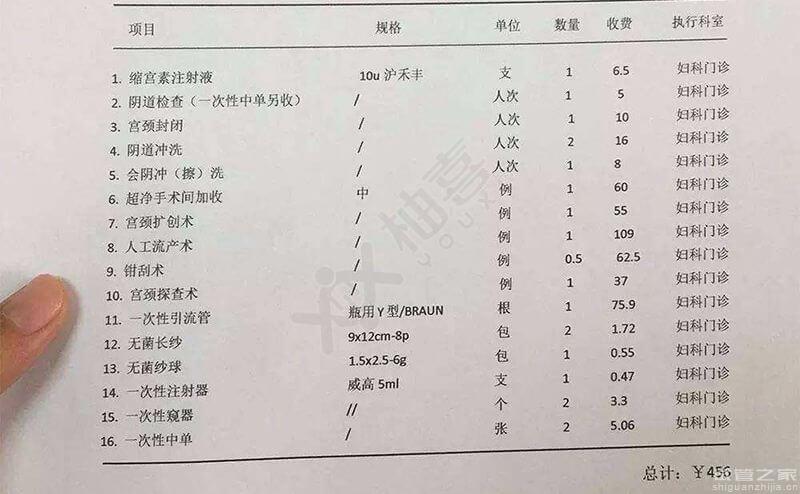 老公精子100%畸形，7年艱難備孕終成功