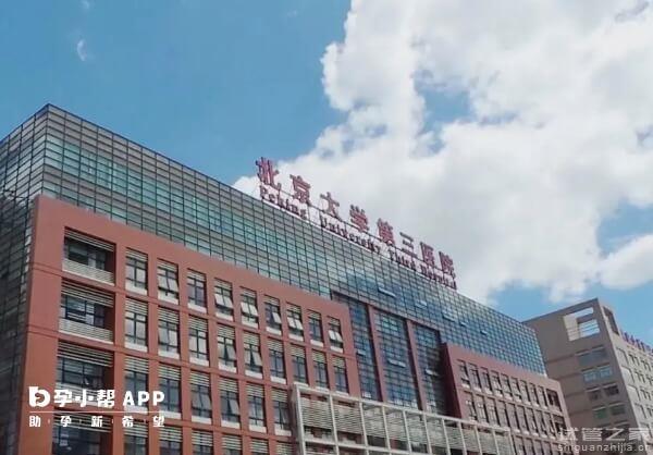 北京試管嬰兒成功率最高的醫(yī)院是哪家，2023助孕機構(gòu)排名