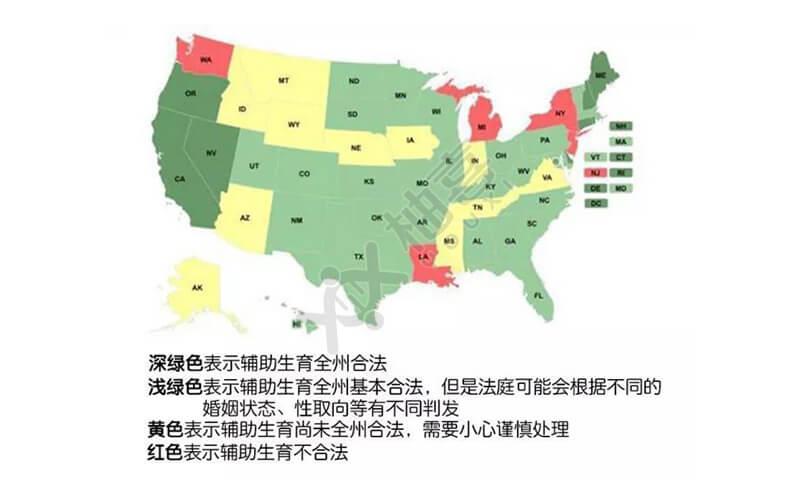 計劃赴美做試管嬰兒必讀：細數(shù)美國最好的10個生殖中心