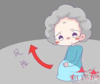 50歲的女性可以生孩子嗎