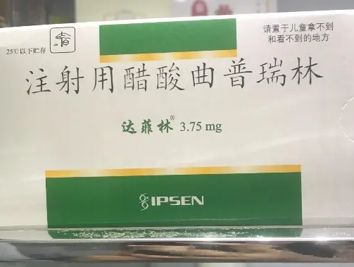 達菲林冷凍胚胎移植方案全流程介紹：從準備到移植完成看完就知 ...