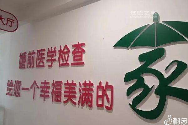 2023呼和浩特婚檢預(yù)約不麻煩，新城哪里做、費(fèi)用一文說(shuō)清