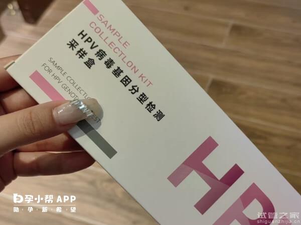 女性hpv自我檢測十大方法教學，試劑盒檢查僅是常用方法之一 ...