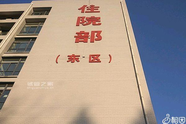 合肥借*生子私立醫(yī)院匯總，2023哪家排名好一覽了然