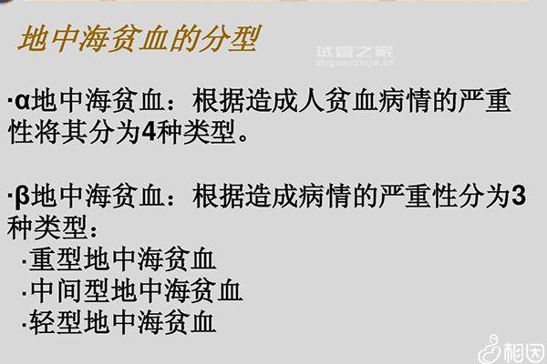 不了解山西太原地中海貧血病人多不多？看完比例就知道了