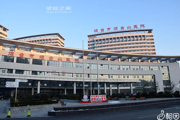 想造山東人工授精技術(shù)最好醫(yī)院看這，附2023排名前十