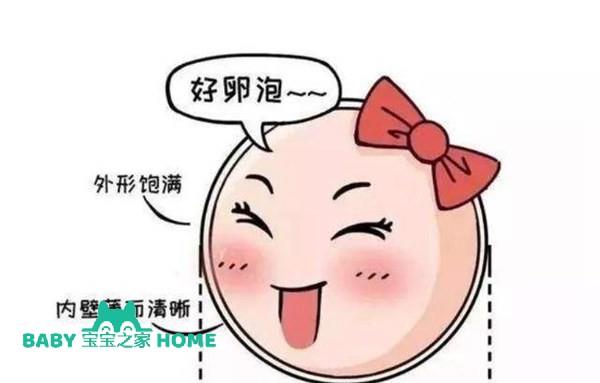 2023長沙借*生子助孕多少錢？附各位網(wǎng)友供*助孕經(jīng)驗(yàn)借鑒