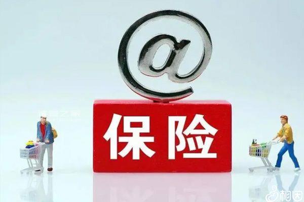 人保試管嬰兒保險(xiǎn)哪里能買(mǎi)、怎么買(mǎi)速覽，一篇看懂不踩坑