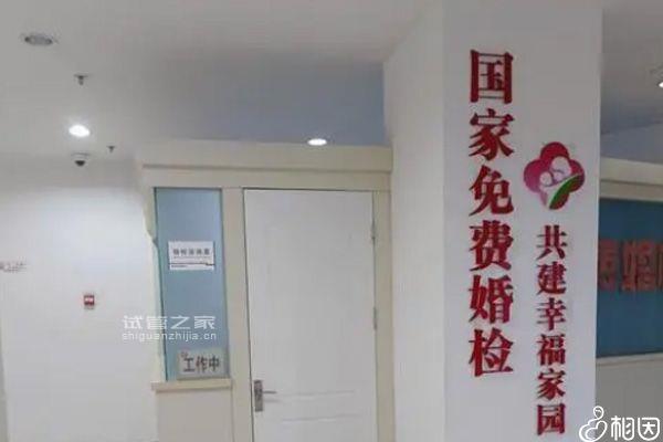 什么情況過不了婚檢別還不知道，不合格大多有這幾種類型