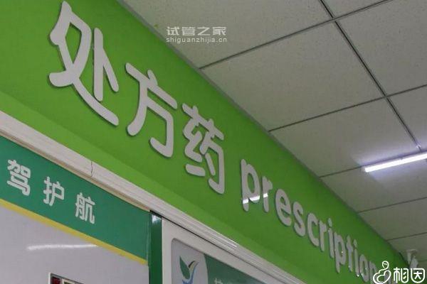 特爾津多少錢一只別還不知道，普通藥店有沒有賣這篇說(shuō)清