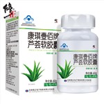 修正 牌蘆薈軟膠囊 1.0g/粒*60粒 通便