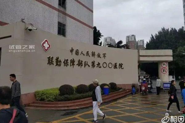 福州不孕不育醫(yī)院排名榜公布，不造前十有哪些就虧啦