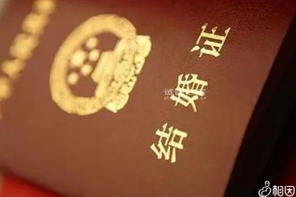 重慶婚假法定多少天2023新規(guī)定，有無(wú)15天統(tǒng)一回復(fù)