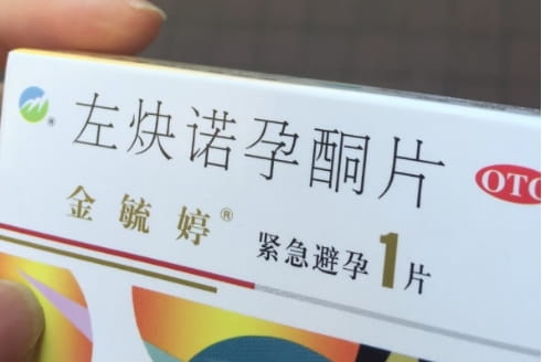 房事后吃什么可以不懷孕？避孕藥吃多了會(huì)導(dǎo)致不孕不育嗎？為什么在進(jìn)行試管嬰兒治療時(shí) ...