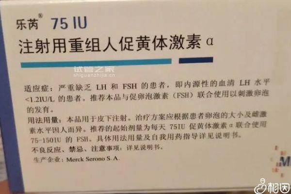 60秒get取卵空卵泡四個(gè)還有三個(gè)未取卵怎么辦、原因，快戳