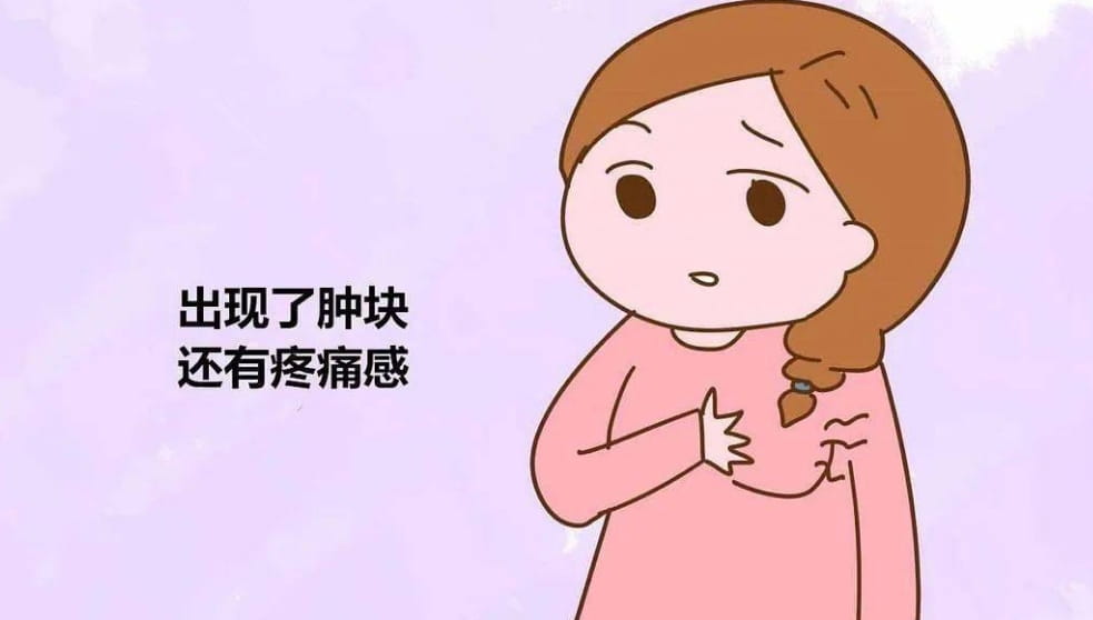 乳房里面有硬塊正常嗎？針對乳腺疾病應(yīng)該吃什么？有乳腺疾病可以做試管嬰兒嗎？ 