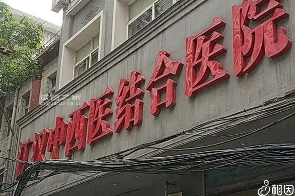 武漢市第一醫(yī)院二代試管怎么樣，2024助孕成功率數(shù)據(jù)公布