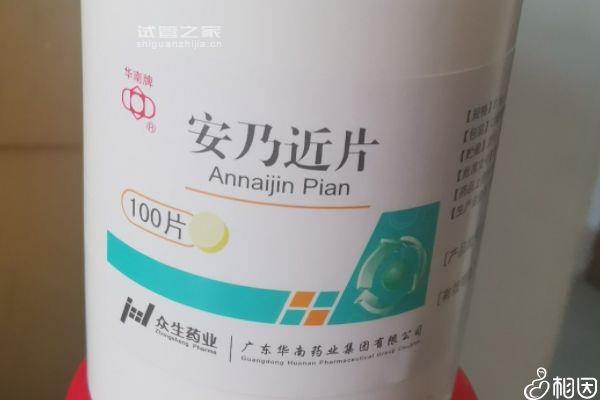 試管移植后睡不著可不可以吃安乃近揭秘，正確使用入睡快