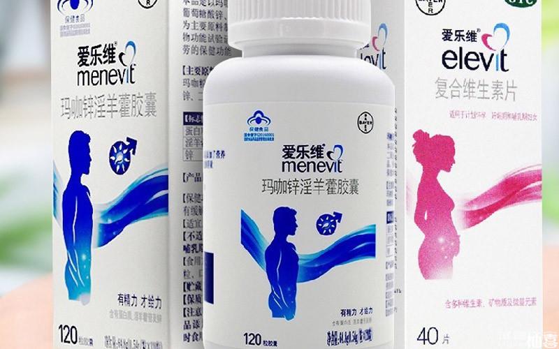 menevit并非不能提高精子質(zhì)量！多種作用多數(shù)人想不到