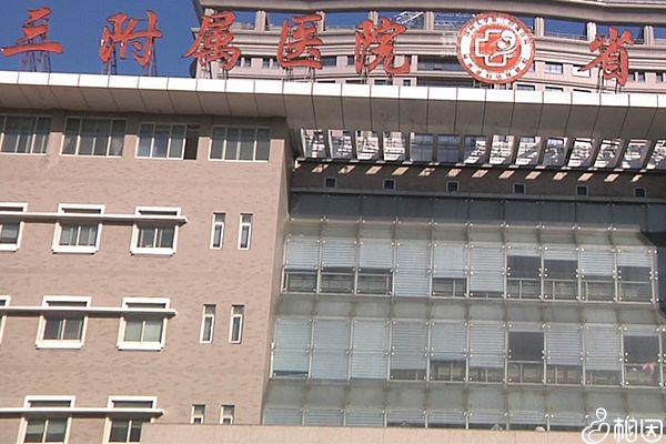 2024鄭州供精試管醫(yī)院排名來了，河南省人民醫(yī)院上榜