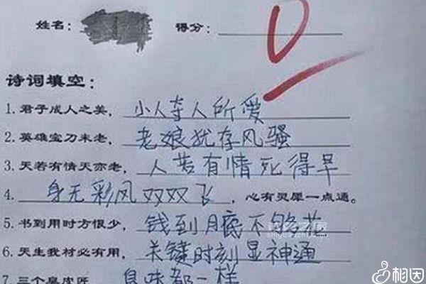 8歲孩子厭學換班級有沒有用一文說清，不寫作業(yè)這么辦