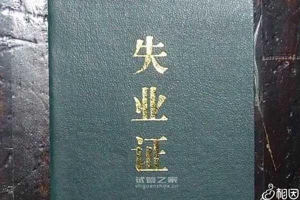 鄭州中原區(qū)結(jié)婚落戶(hù)新政策匯總，附2024詳細(xì)流程建議收藏