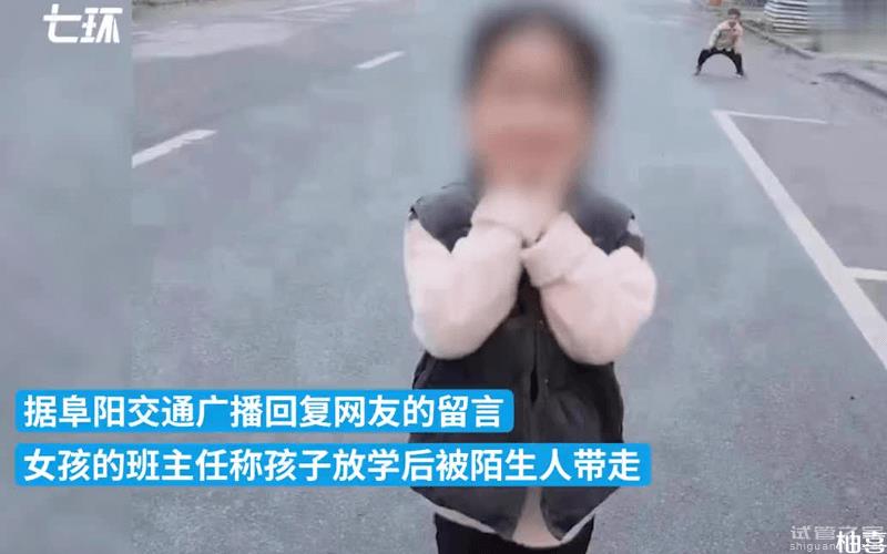 父母欠錢不還8歲女童被債主帶走，孩子已成功找到