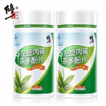 修正 左旋肉堿茶多酚片 0.8g/片*70片*2瓶 減肥瘦身瘦腿瘦腰瘦臀 